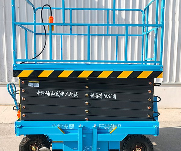 潮安自行走升降机